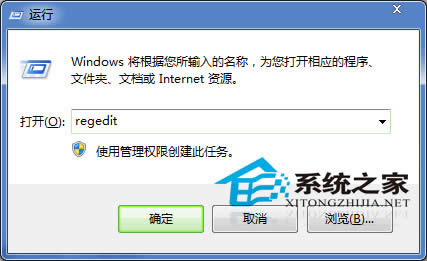 Win7無法調(diào)整音量大小怎么辦?