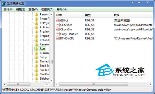 Win7無法調(diào)整音量大小怎么辦?