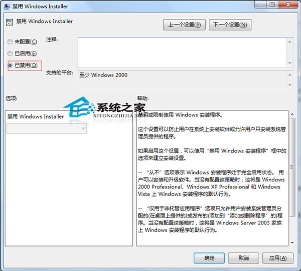  Win7 64λϵyʾֹ헰bôk