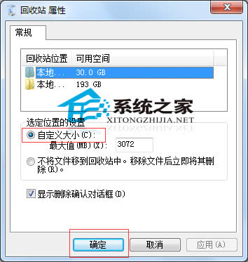  Windows7ļ̫oվôk