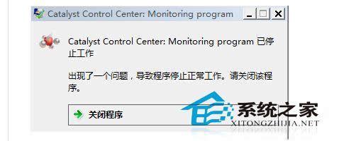  Win7_C(j)F(xin)catalyst control centerʾôk