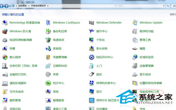  Windows7Ş{˯ߕrg