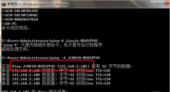 Win7創(chuàng)建電源計(jì)劃的方法