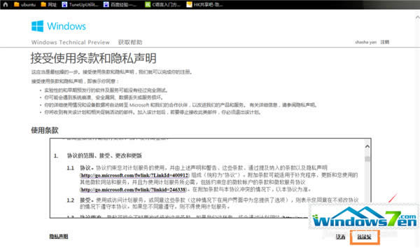  Windows7پW(wng)ֱM(fi)Windows10ķ
