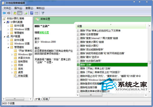 ϵy(tng)֮һIbbϵy(tng)win7 64λ
