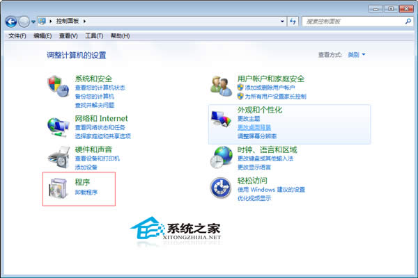 Windows7更改默認(rèn)瀏覽器的技巧