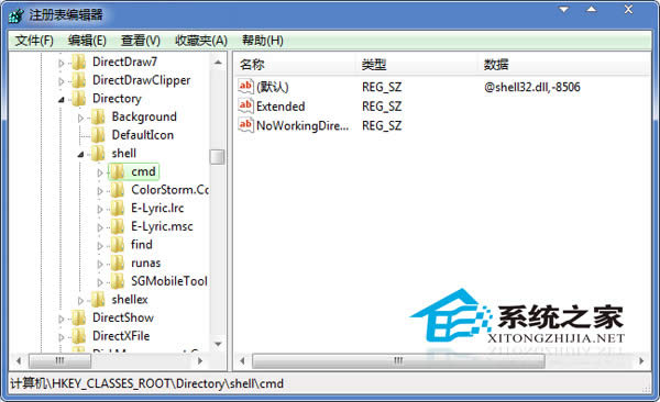  Win7ShiftI@ʾݲˆεķ