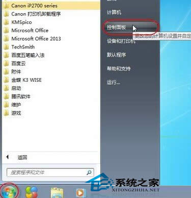  Windows7؆BӾWjĴӡC@ʾÓCôk