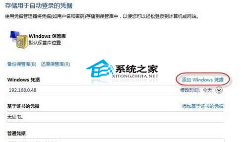  Windows7؆BӾWjĴӡC@ʾÓCôk
