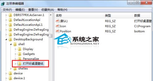  Win7Iеġ_ڼxôȥ