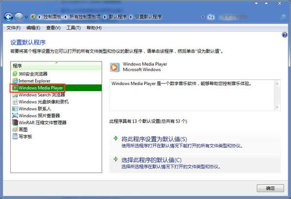  Win7νy(tng)һӰļĴ_ʽ