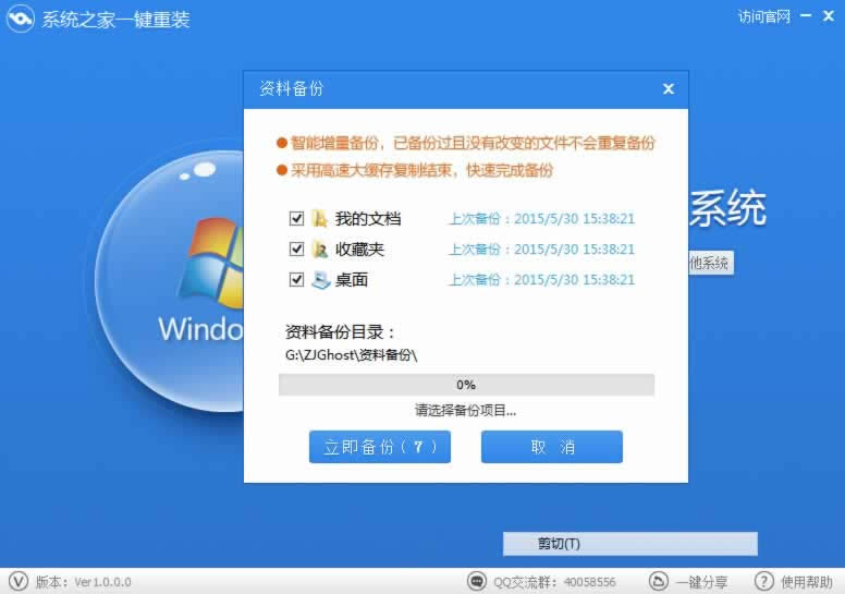  Win7νIEg[퓱۸ĵĸ
