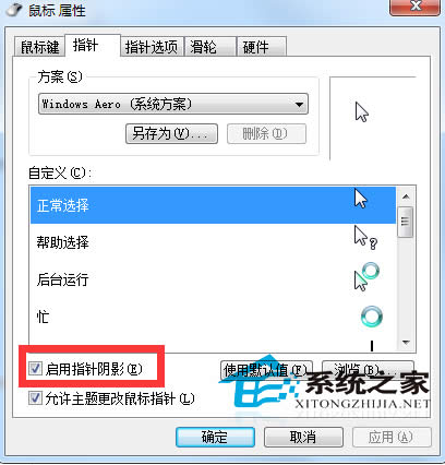  Win7Ş64λδ(bio)ӰwЧ