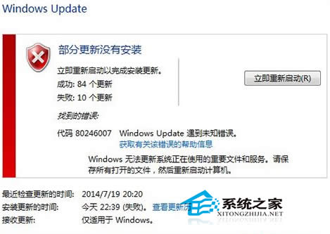  Windows7 64λϵy(tng)oʾe`a80246007ĽQ