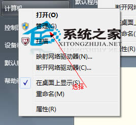  Win7ŞôoӲPօ^(q)
