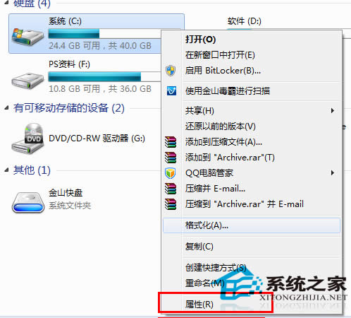  Windows7ʹôűPޏ͙z鹤
