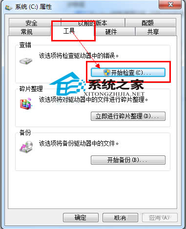  Windows7ʹôűPޏ͙z鹤