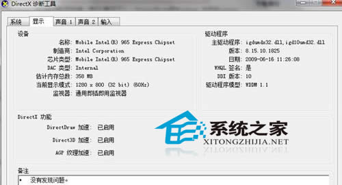  Windows7؈DF(xin)ôk