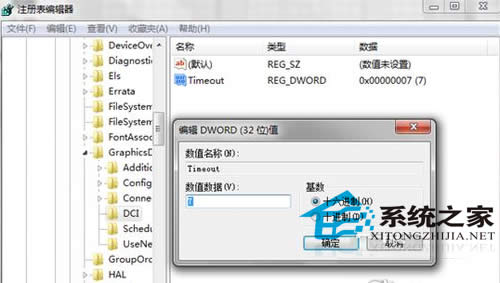  Windows7؈DF(xin)ôk