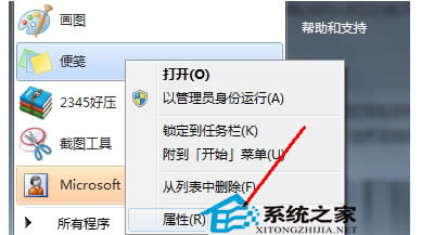  Windows7΄ݷʽ