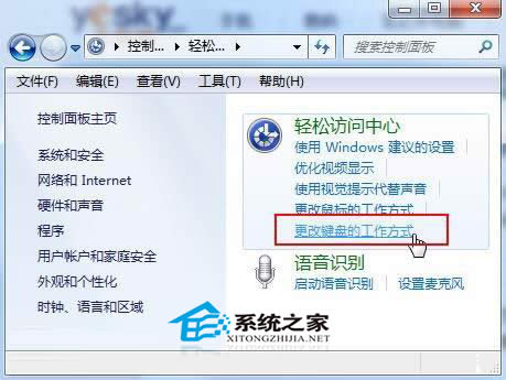  Win7O(sh)ôС(xi)ʾļ