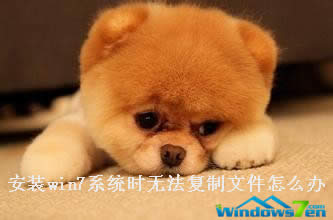 win7ϵy֮Ұbwin7ϵyroļ