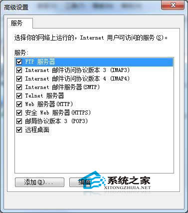  Win7owireless pan dhcp serverʾ1067e`ôk