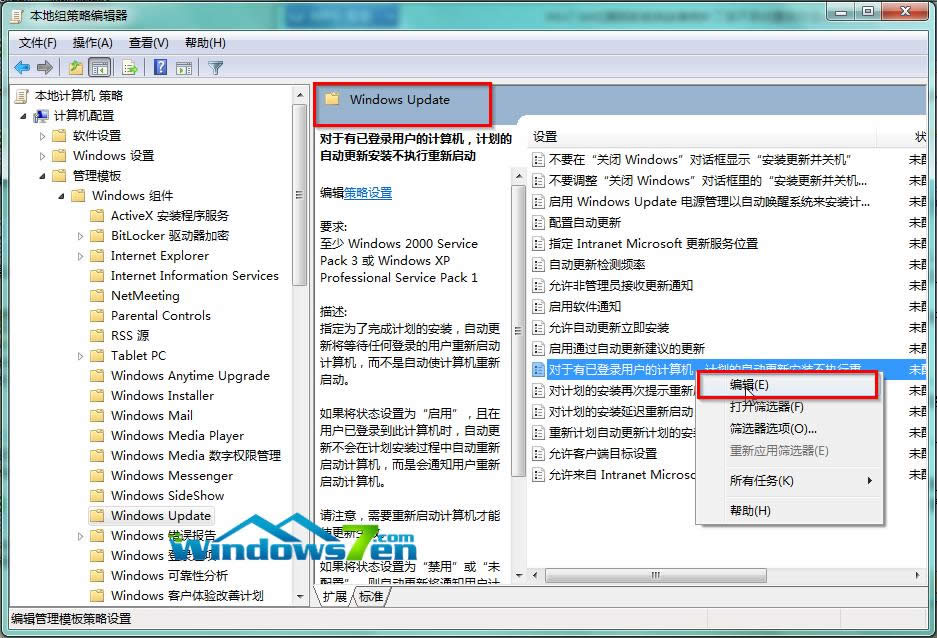 D4 Win7 64λŞϵy(tng)݋x(xing)