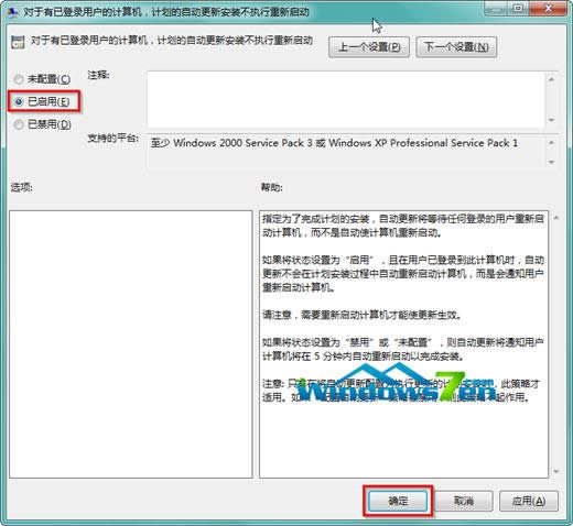 D5 Win7 64λŞϵy(tng)c(din)ц