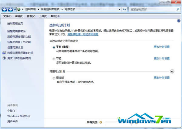 win7Դx(xing)؈D