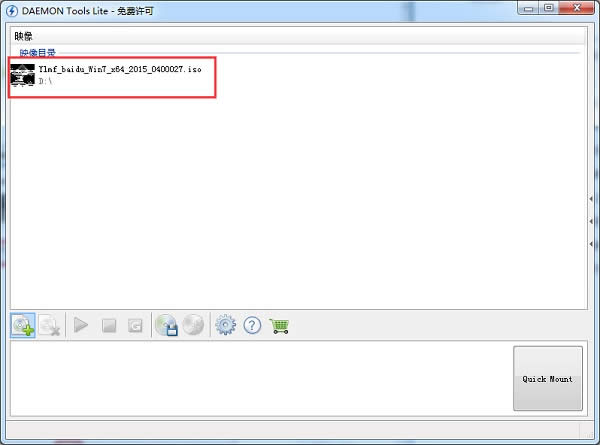 虛擬光驅(qū)安裝雨林木風(fēng)win7旗艦版系統(tǒng)教程
