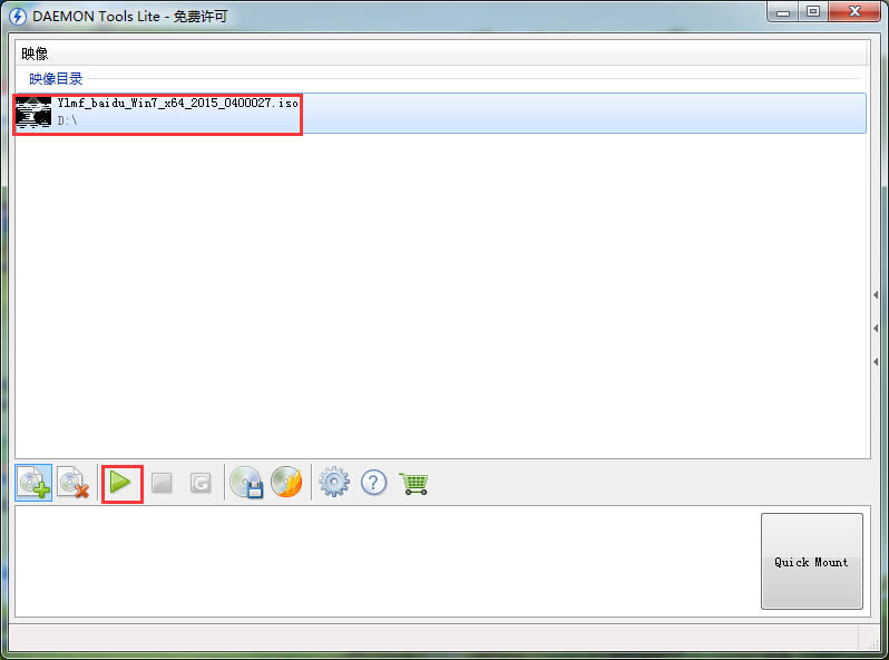 虛擬光驅(qū)安裝雨林木風(fēng)win7旗艦版系統(tǒng)教程