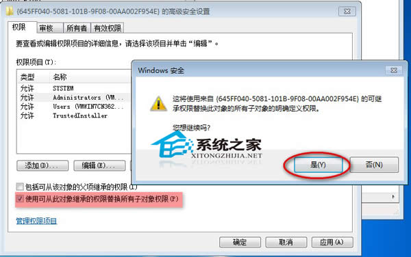  Windows7hעԱ헕reôk