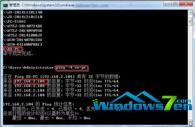 win7鿴Ӌ(j)C(j)IP؈D