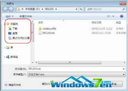 Windows7ϵyΌļAӵղ؊A