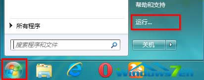 圖2 開始運行 圖2 開始運行