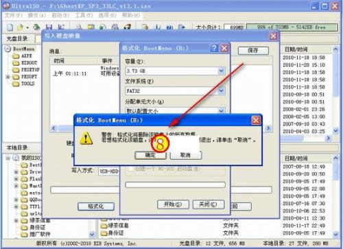 電腦公司詳解6種常見U盤系統(tǒng)無(wú)法啟動(dòng)的情況及其解決方法