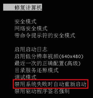 win7系統(tǒng)之家詳解藍(lán)屏代碼50的解決方法