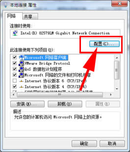 Win7查看XP共享文件很慢怎么辦