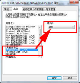 Win7查看XP共享文件很慢怎么辦