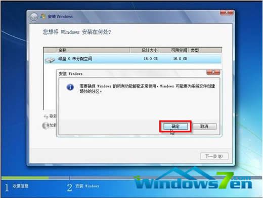圖3 點(diǎn)擊應(yīng)用 圖3 點(diǎn)擊應(yīng)用