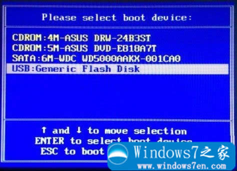 選擇u盤為第一啟動項