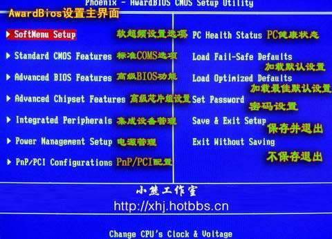 win7ϵyBIOS֏ͳSOú_CҪF1ôk?