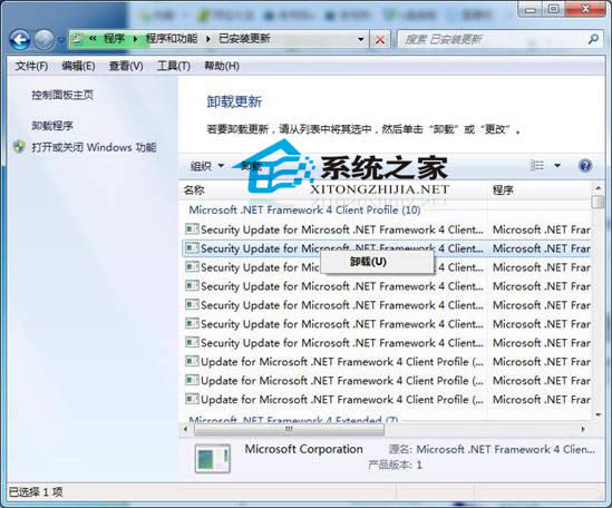  Windows7ϵyжd̳