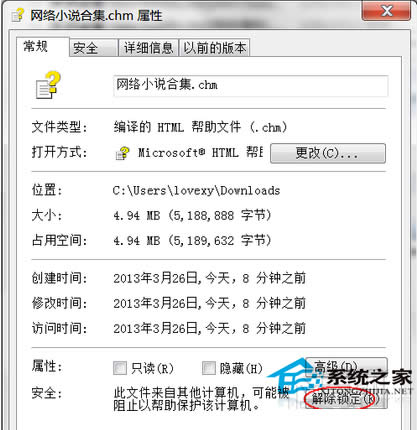  Win7_(ki)CHMļôk