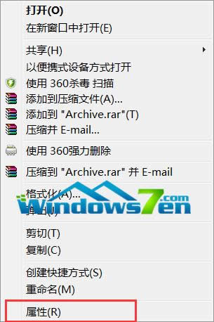 圖1 右鍵U盤屬性 圖1 右鍵U盤屬性