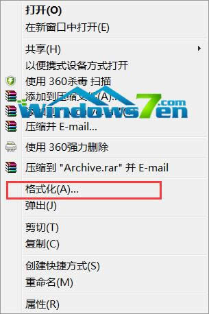 圖3 格式化U盤 圖3 格式化U盤