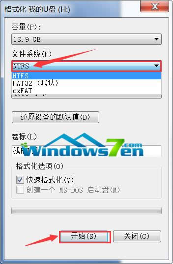 圖4 格式化U盤為NTFS格式 圖4 格式化U盤為NTFS格式