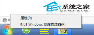  Win7һ_ʼˆPCoĈDĽ̳