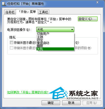  Win7һ_ʼˆPCoĈDĽ̳